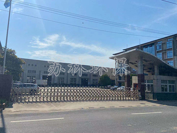 企業(yè)風貌